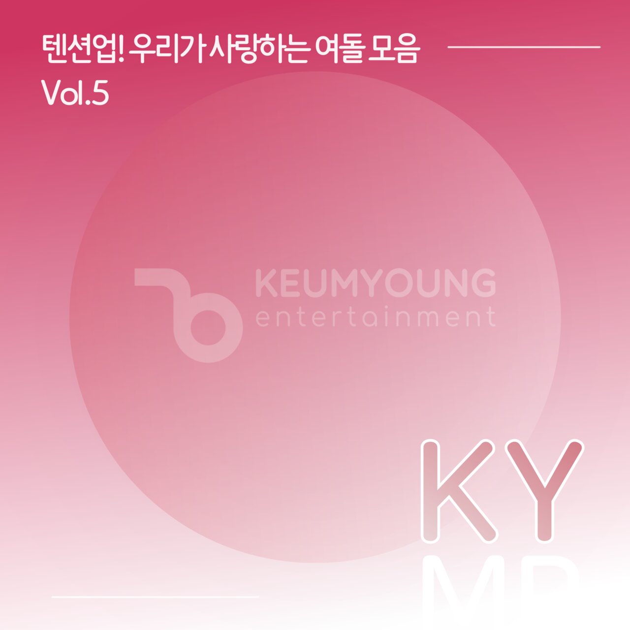 Image Cover